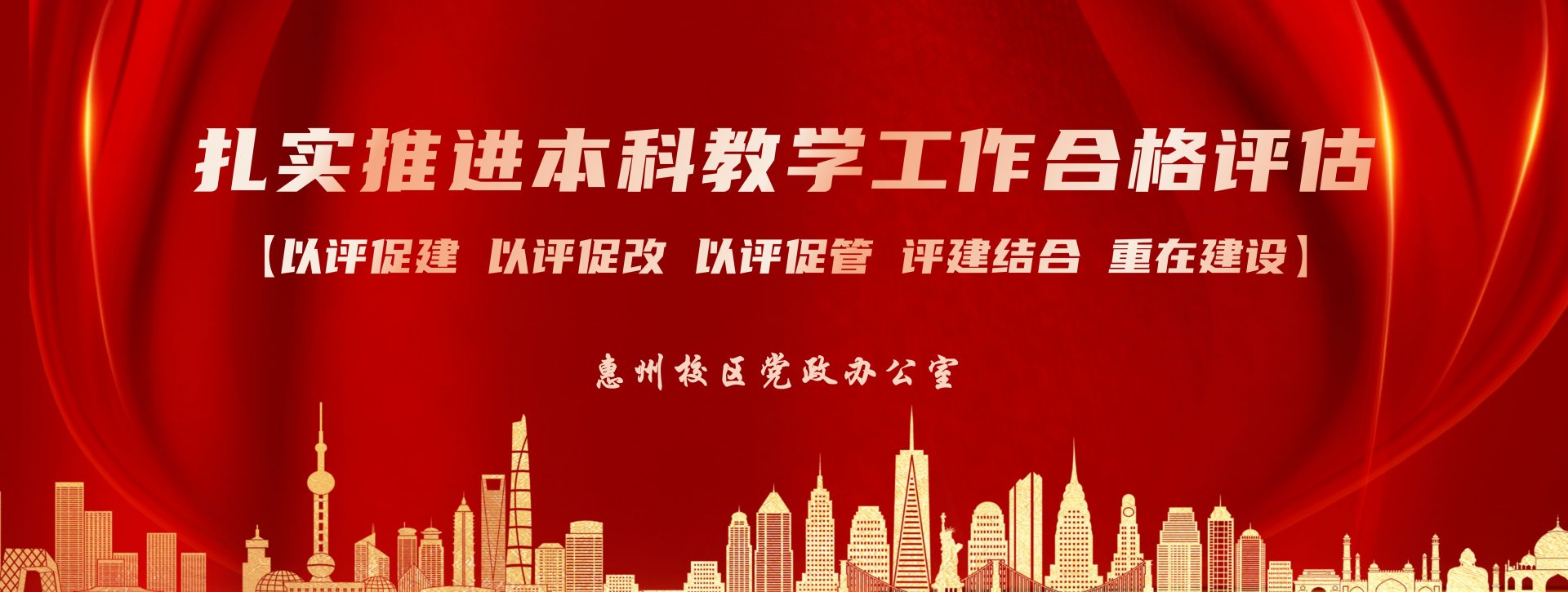 工作动态更多+