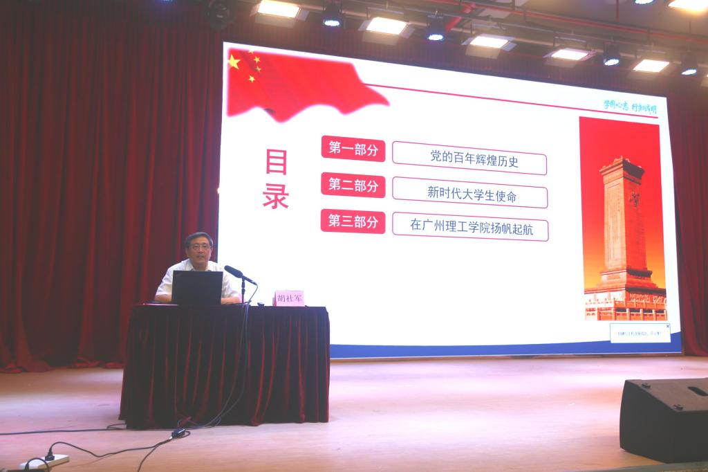 在党旗下建功立业新时代》为题