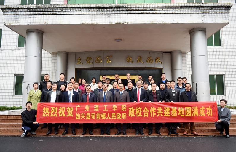 政校合作协同育人