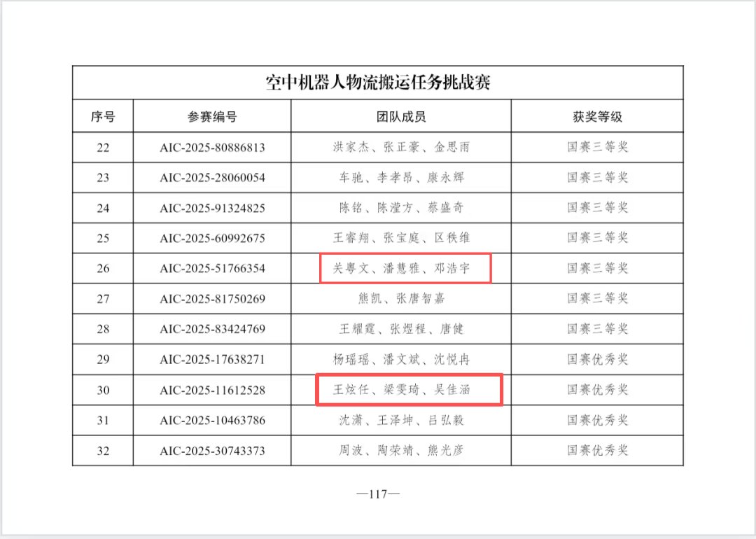一项星空网官网登录入口星空最新版下载