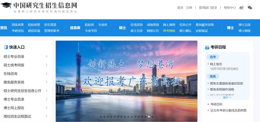 渴望深造的学子达成所愿