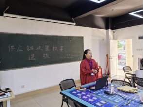 本次比赛吸引了28支对供应链管理充满
