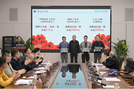 副校长张日新等领导出席
