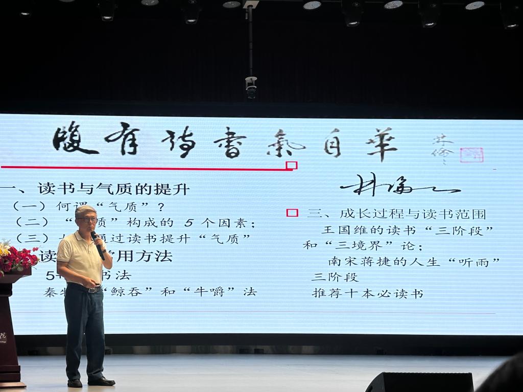 Zhou Weizhong
