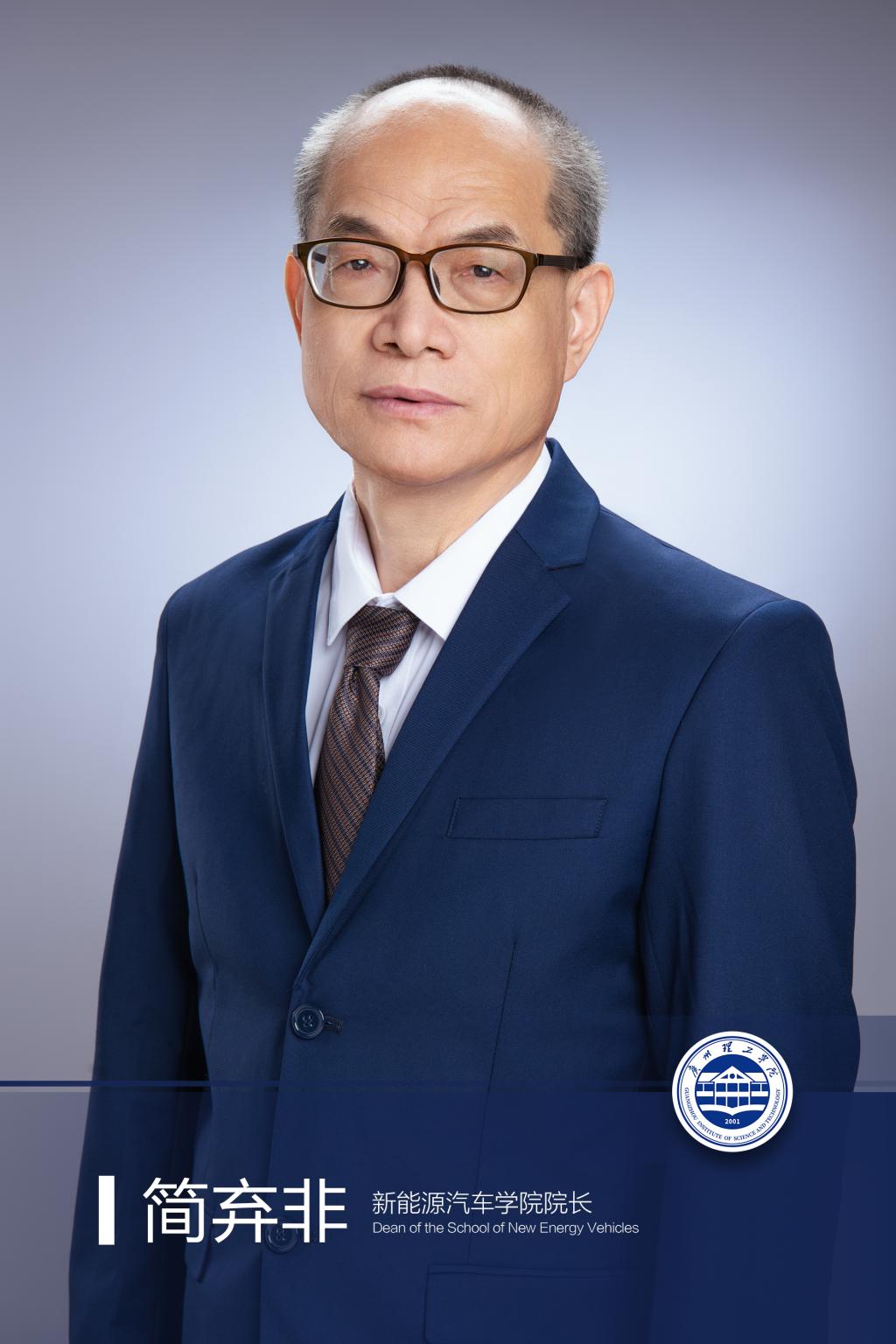 智能制造与电气工程英超联赛携手星空网