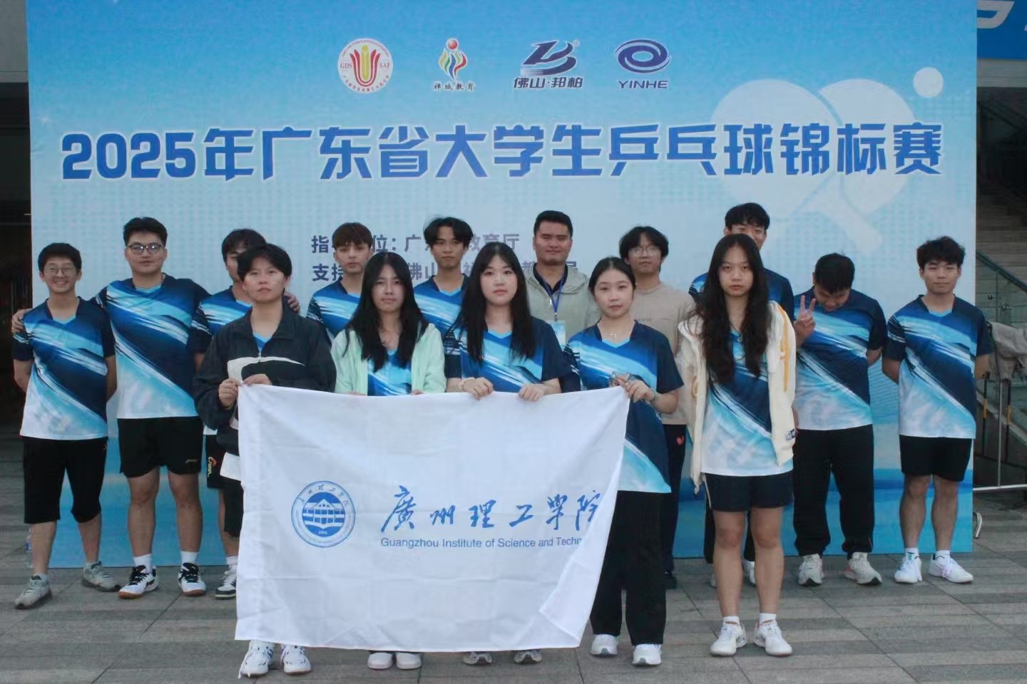 2025年广东省大星空网官网登录入口