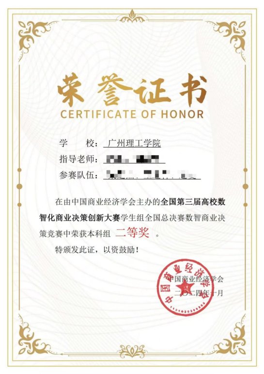 西安电子科技大学经济管理星空网官网登