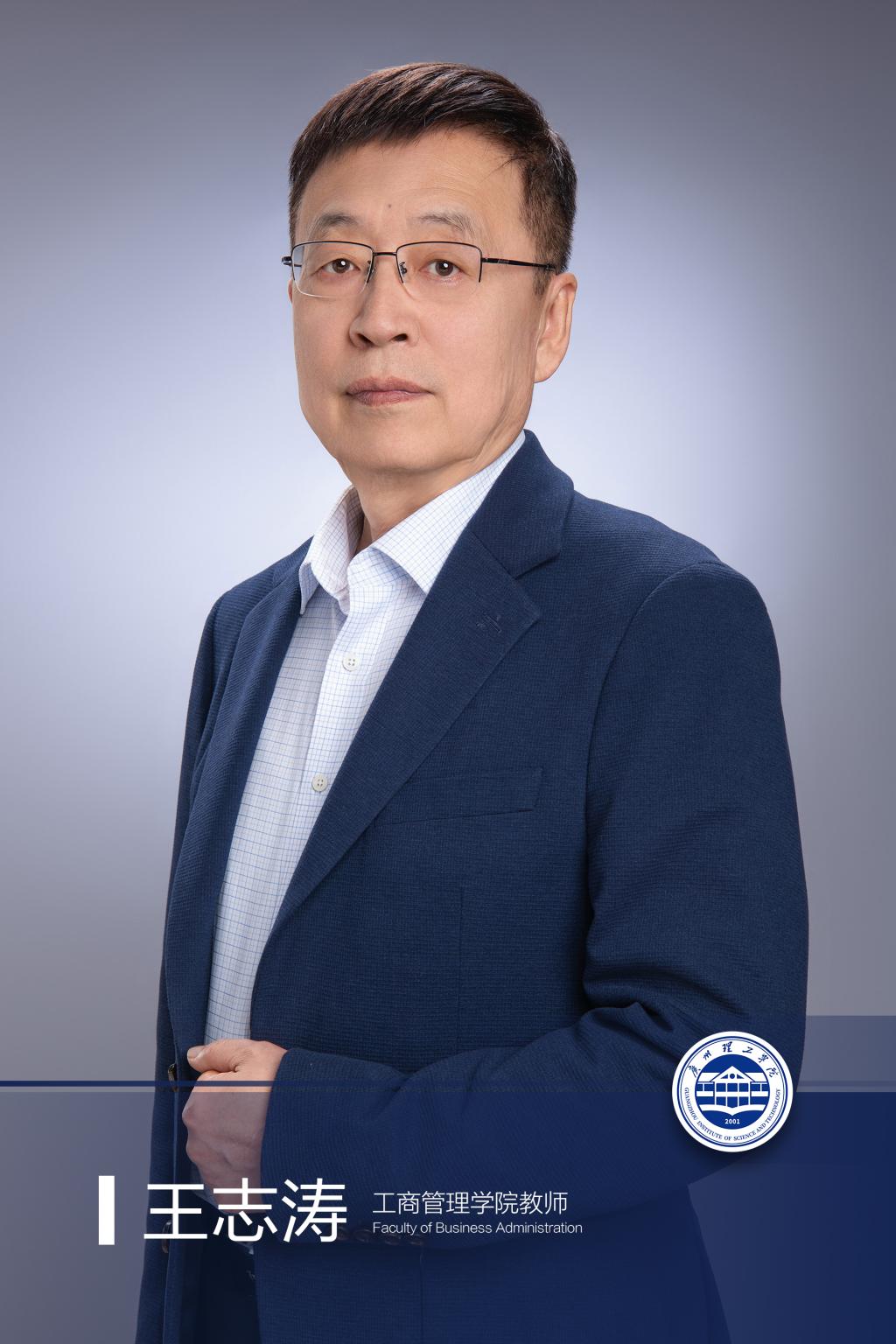 帽峰学者