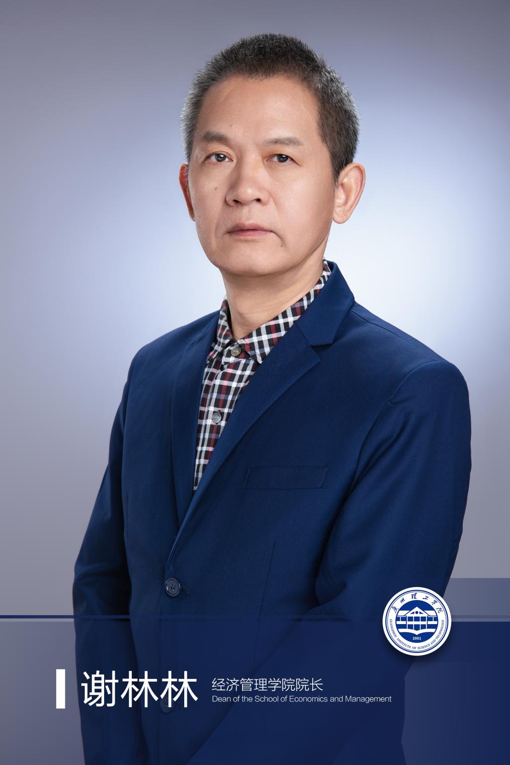 何琴玉 智能制造与电气工程星空网官网