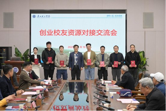 先锋工作室负责人等参加活动