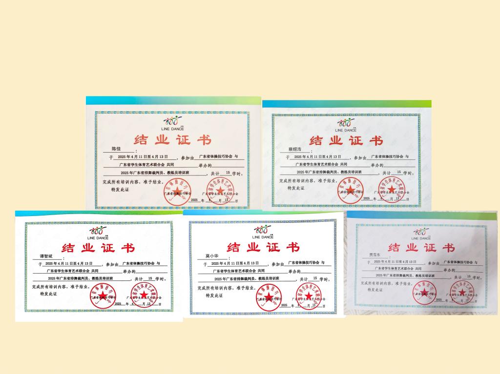 勇于实践