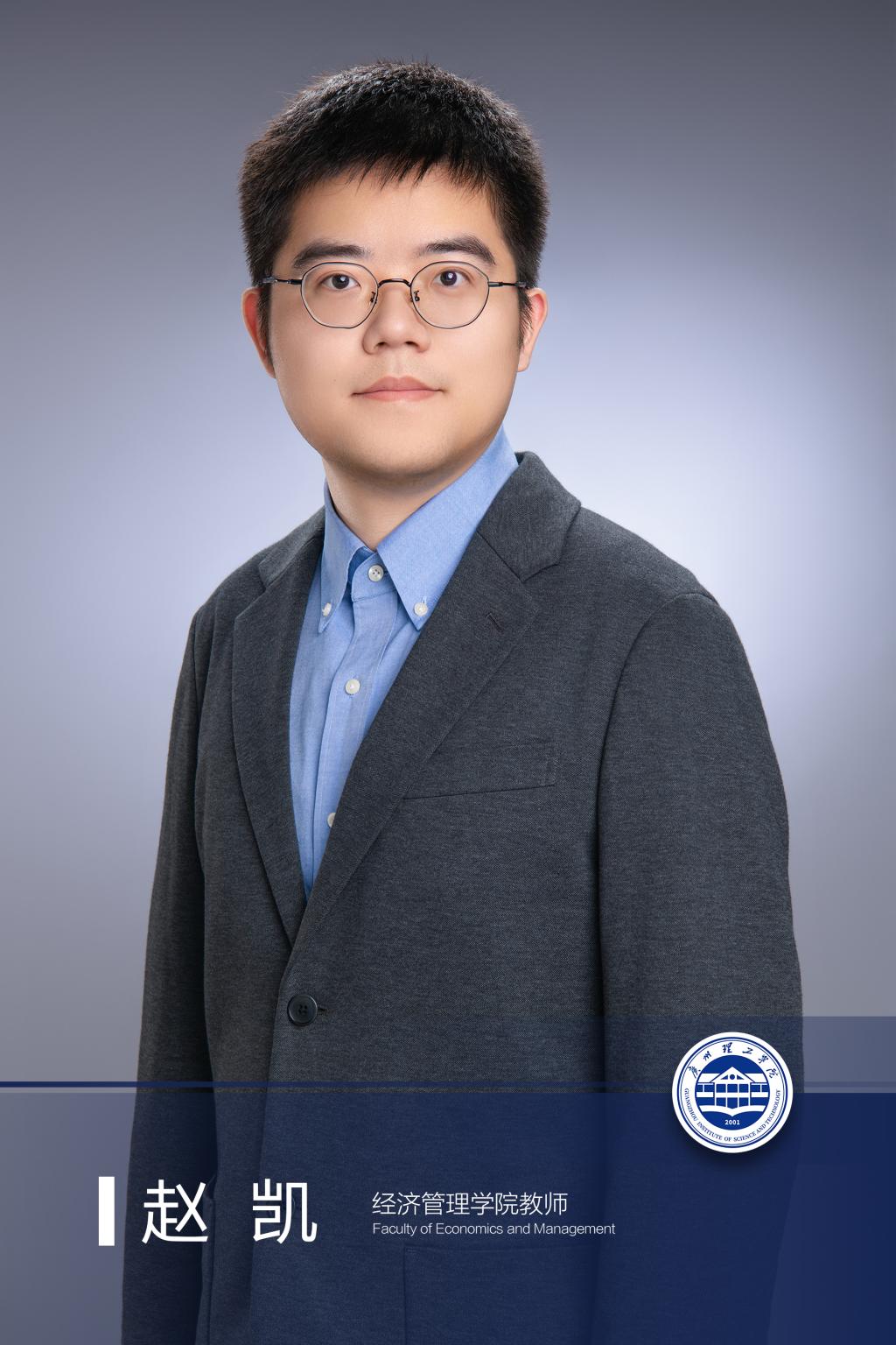 一般来说主要研究领域为国际金融