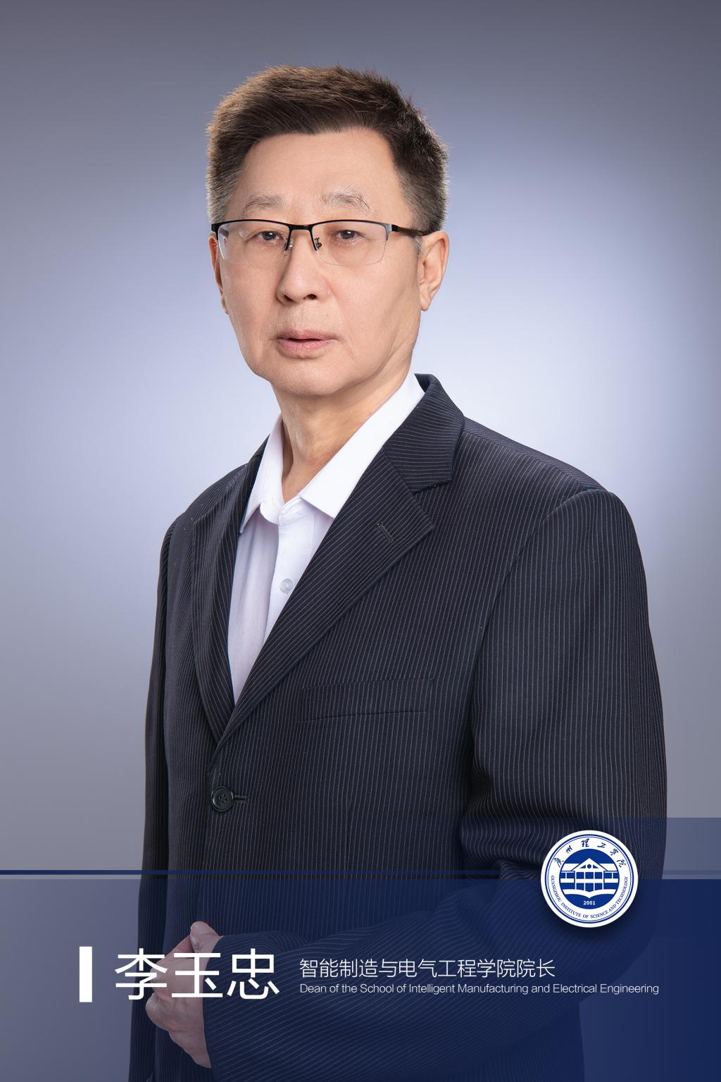 广东技术师范大学电信星空网官网登录入