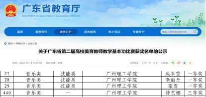广东省星空网官网登录入口星空新手怎么