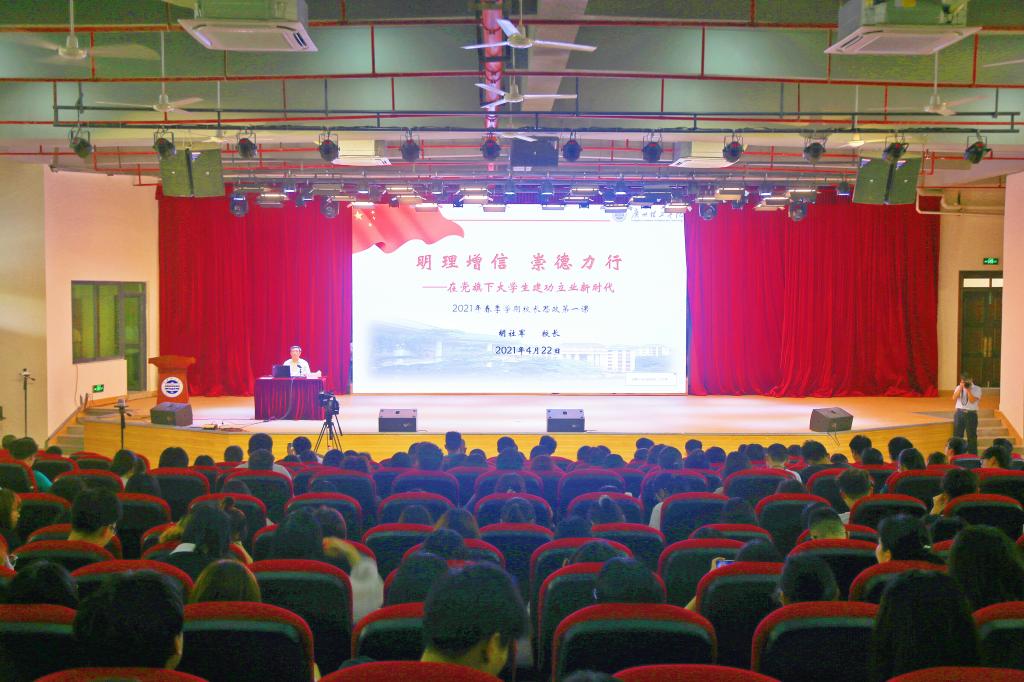 星空网官网登录入口星空操作说明校长胡