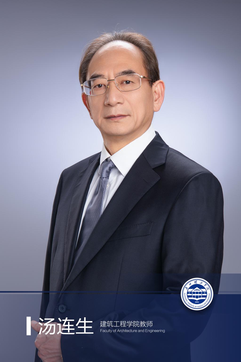 博士生导师