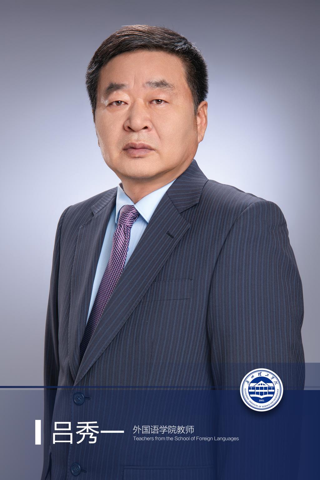 基础韩国语