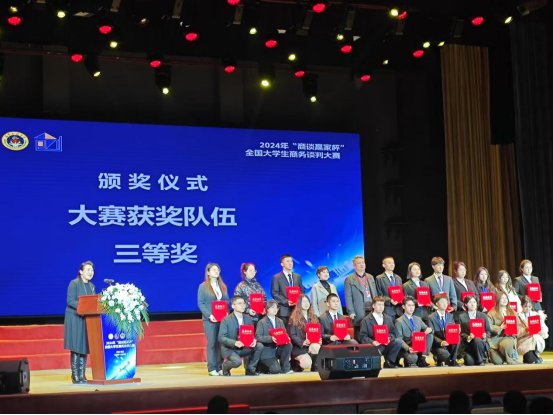 中国人民解放军海军工程大学承办