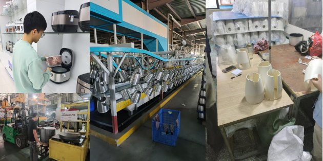 第一届中国中小家电产业基地智能家电创