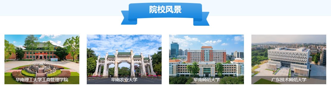 权威渠道