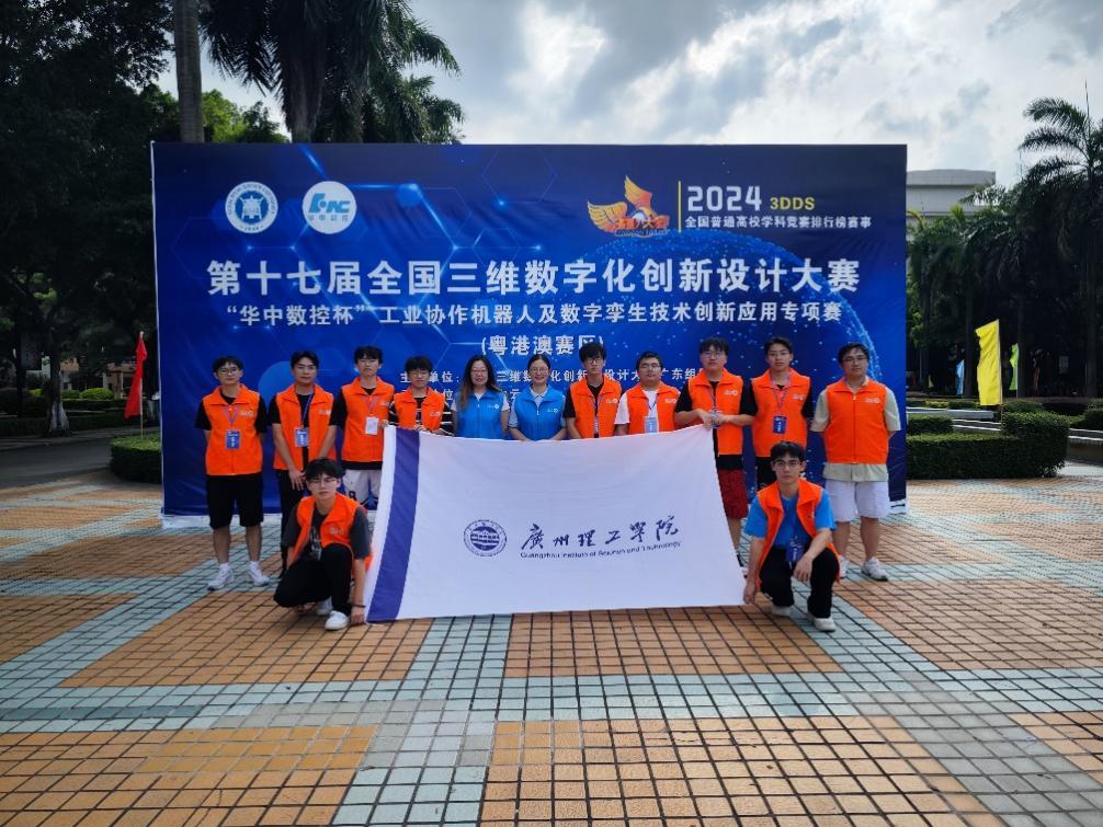 在广州白云切尔西携手星空网官网登录入