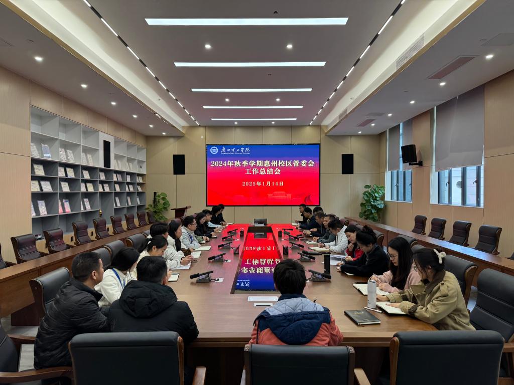 一般来说惠州校区管委会在校区图书馆二