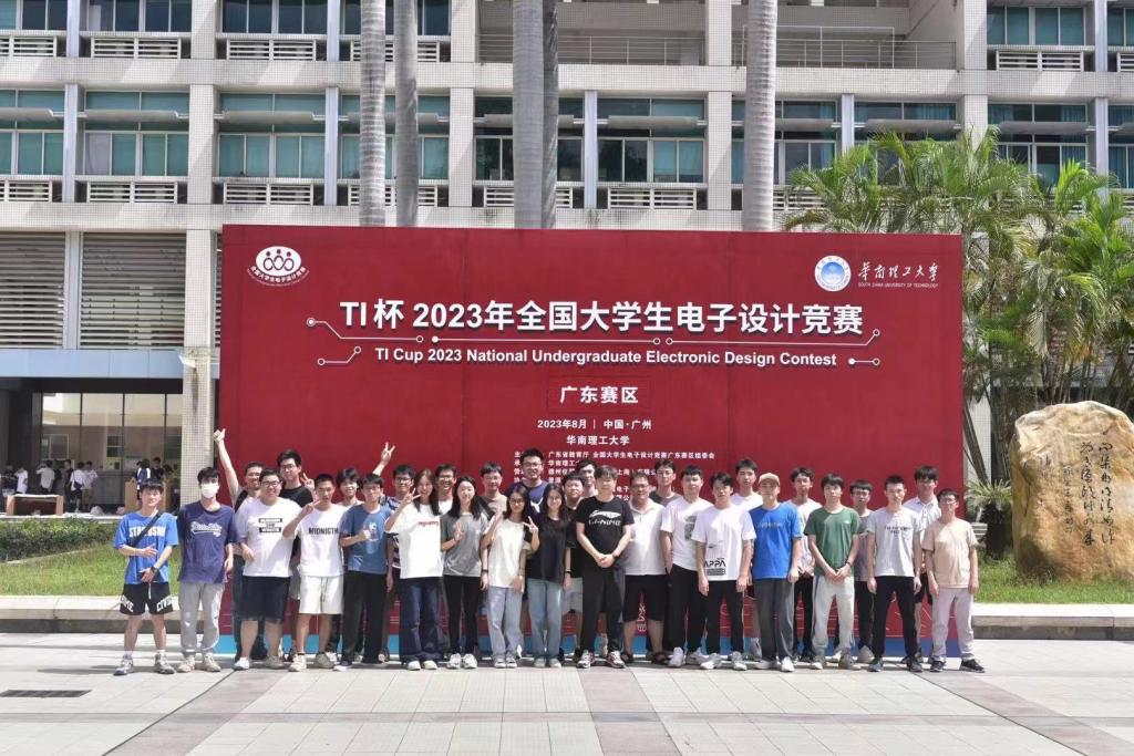 华南理工大学承办