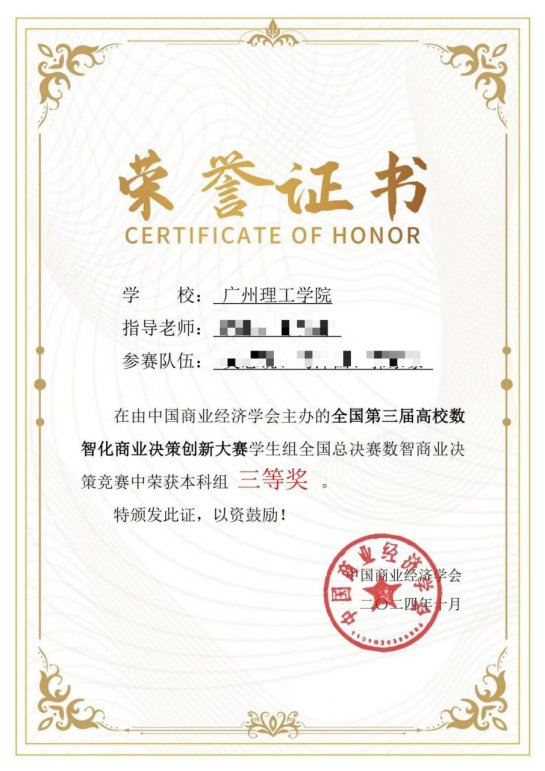 浙江精创星空网官网登录入口星空出任皇