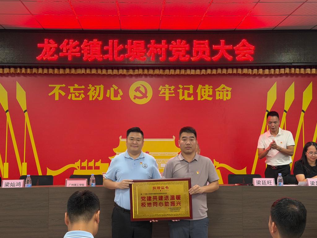 充分发挥高校基层党组织社会服务职能