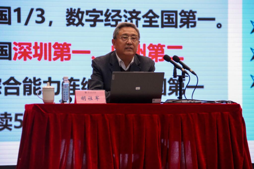 校长胡社军以《扎根湾区 培英育才》为