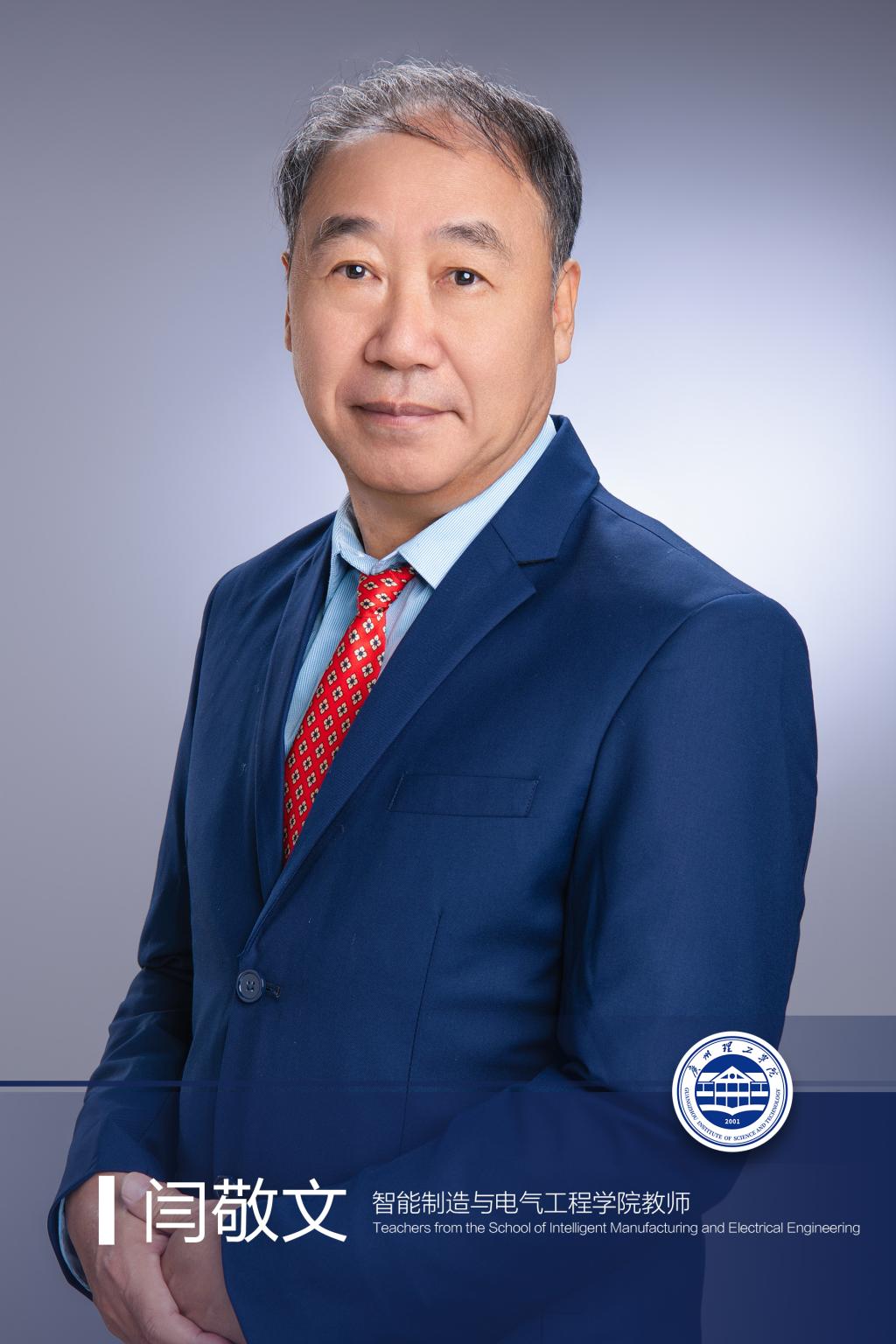 帽峰学者