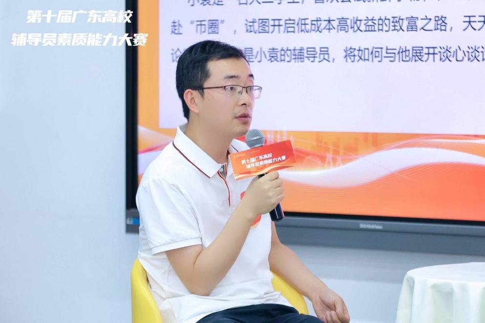 深圳职业技术大学共同承办的第十届广东