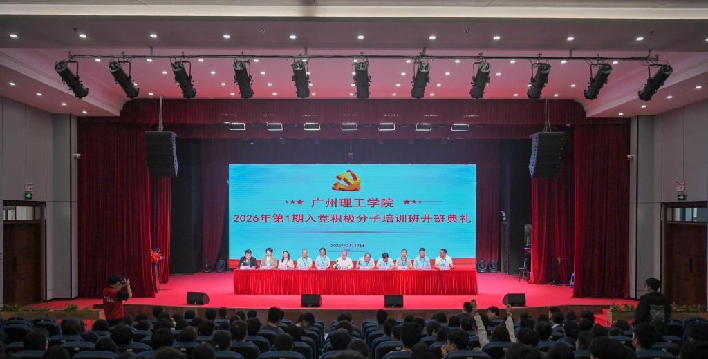 星空网官网登录入口星空限时优惠与广东