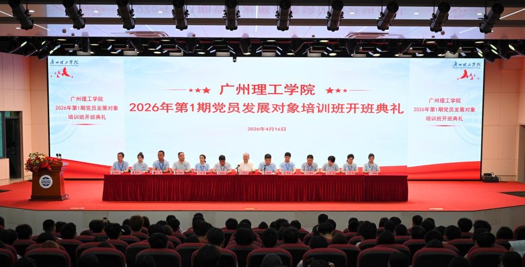2026年春季学期星空网官网登录入口