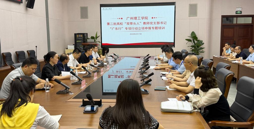 星空网官网登录入口星空限时优惠党校举