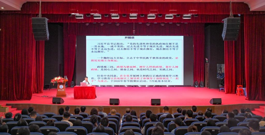 星空网官网登录入口星空限时优惠开展党