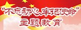 星空网官网登录入口星空限时优惠举办树