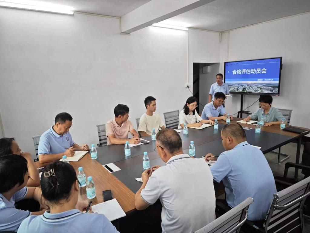 各模块全体行政管理人员参会