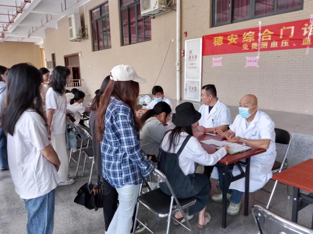 后勤管理办公室联合校医室(穗安综合门