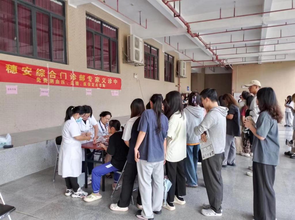 增强广大师生健康意识