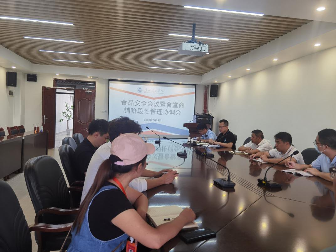 后勤办副主任白火云