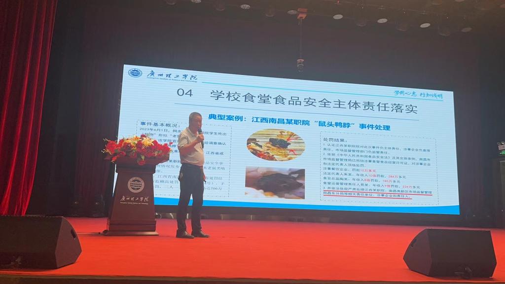 后勤管理办公室召集星空网官网登录入口