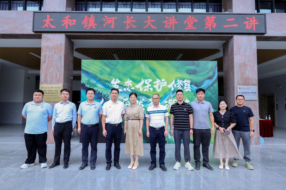 广州市白云区太和镇人民政府在星空网官