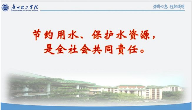共享”新发展理念