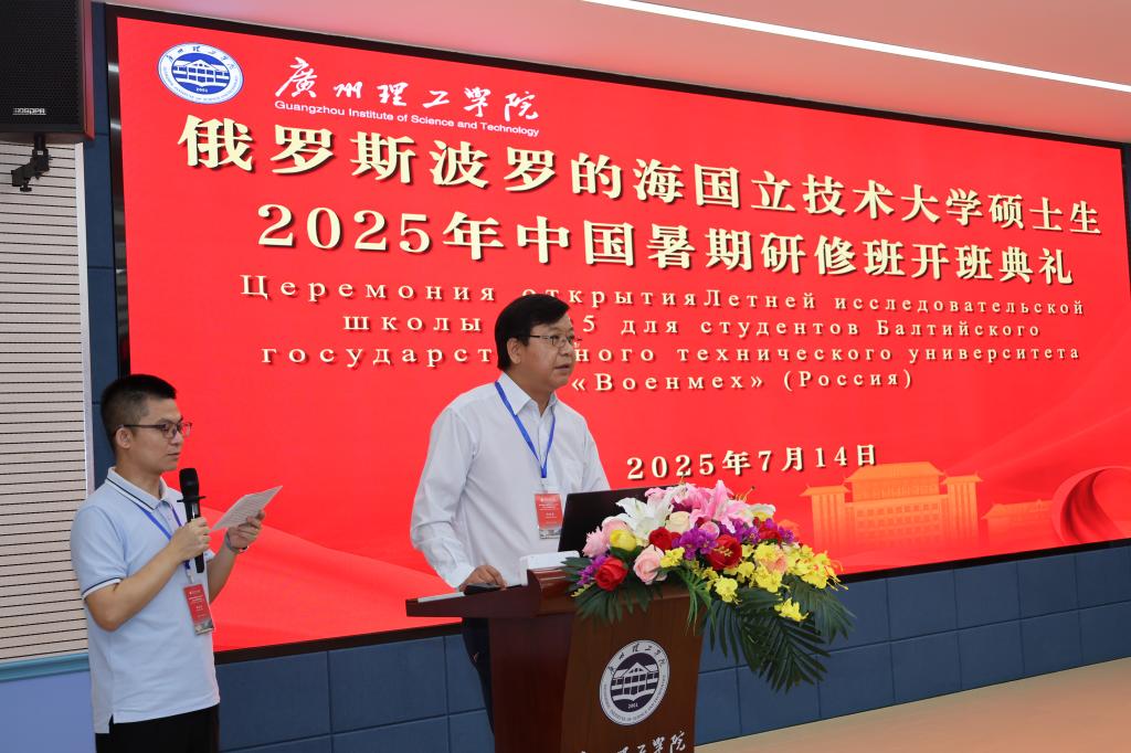 来自俄罗斯波罗的海国立技术大学MBA