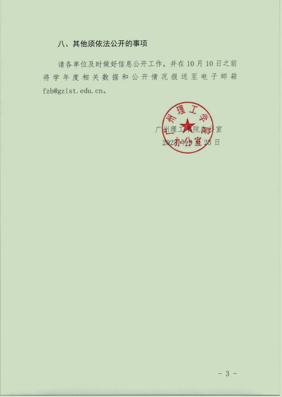 星空网官网登录入口星空最新活动