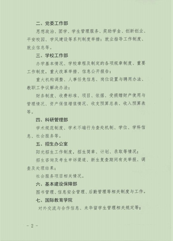 "attach")次
